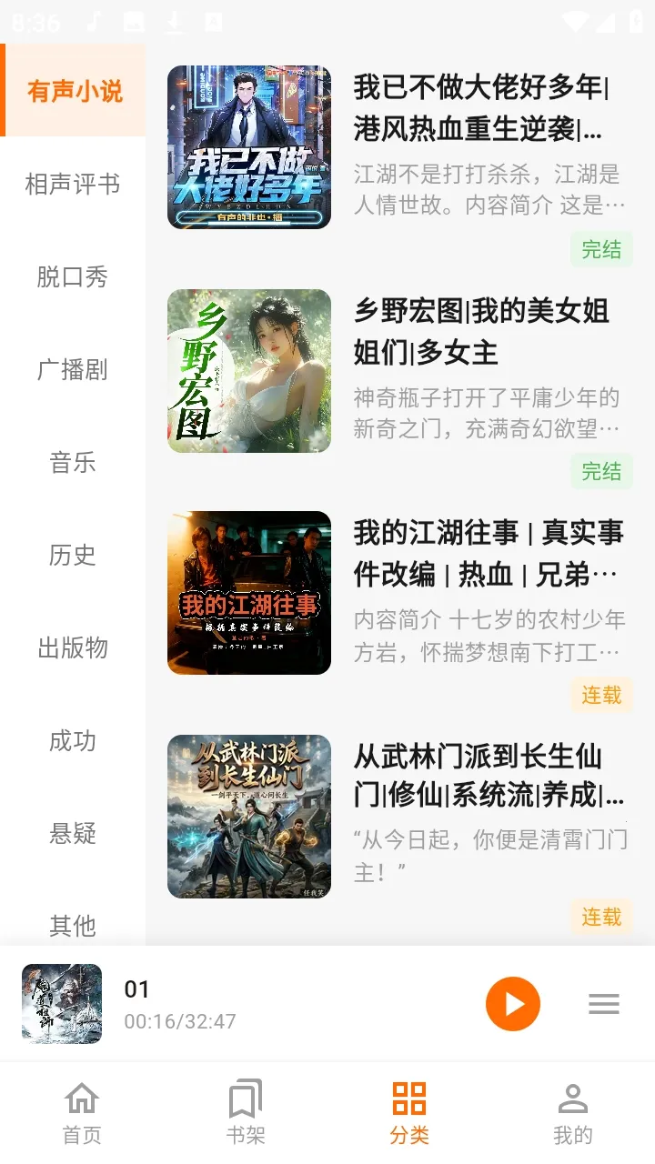 ����Ȥ��(����APP)v1.0.0 ��Ѱ��ͼ