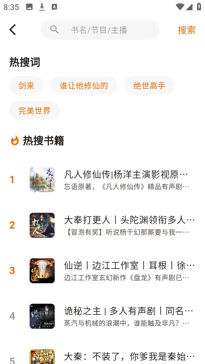 ����Ȥ��(����APP)v1.0.0 ��Ѱ��ͼ