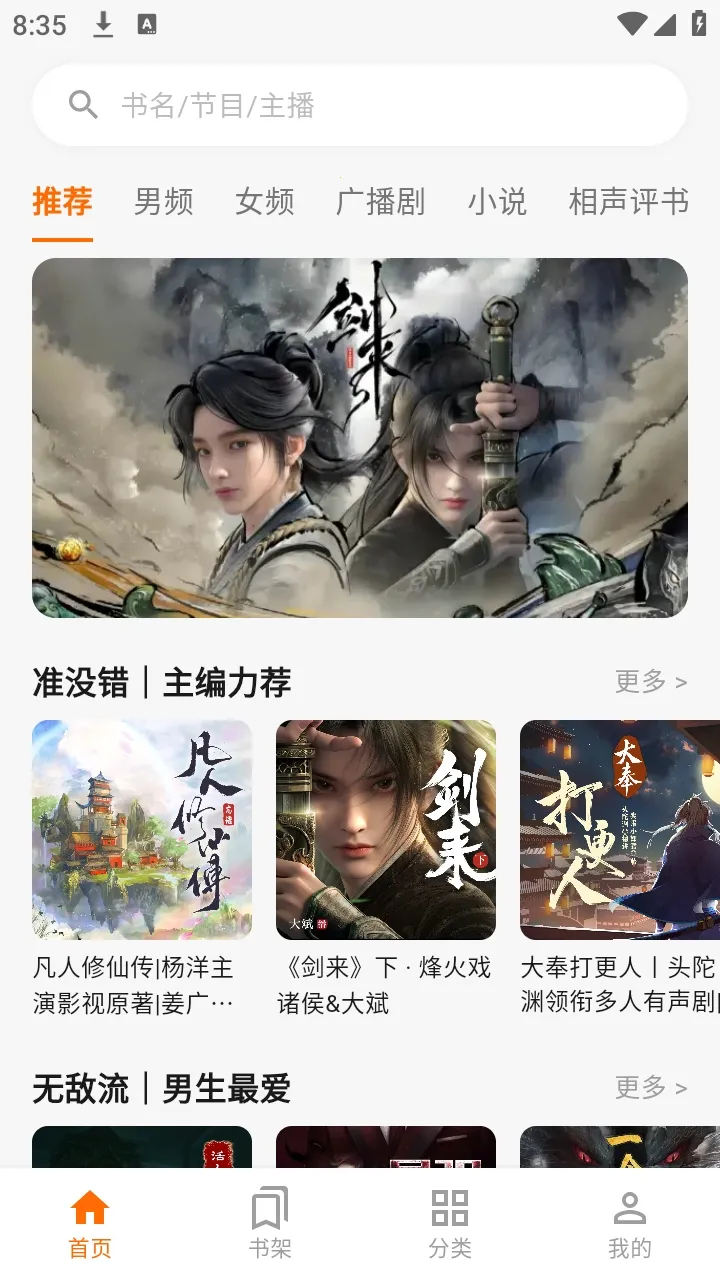 ����Ȥ��(����APP)v1.0.0 ��Ѱ��ͼ