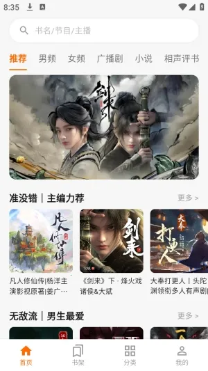 ����Ȥ��(����APP)