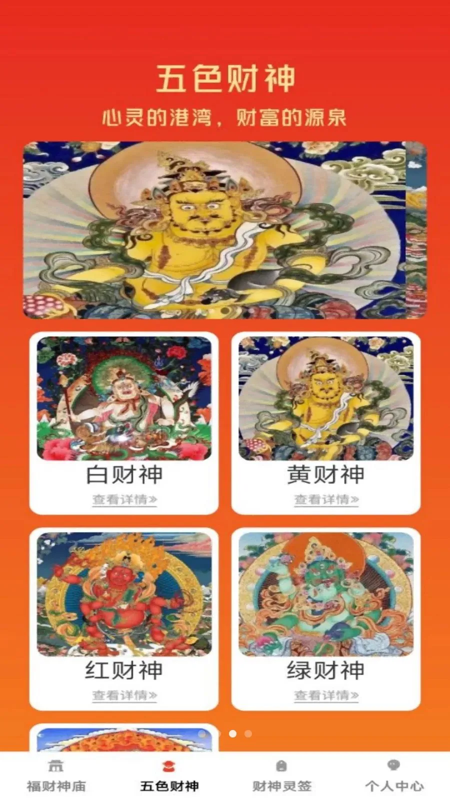 ���Ʊ���2026���ذ�װv1.0.1 �ֻ����ͼ