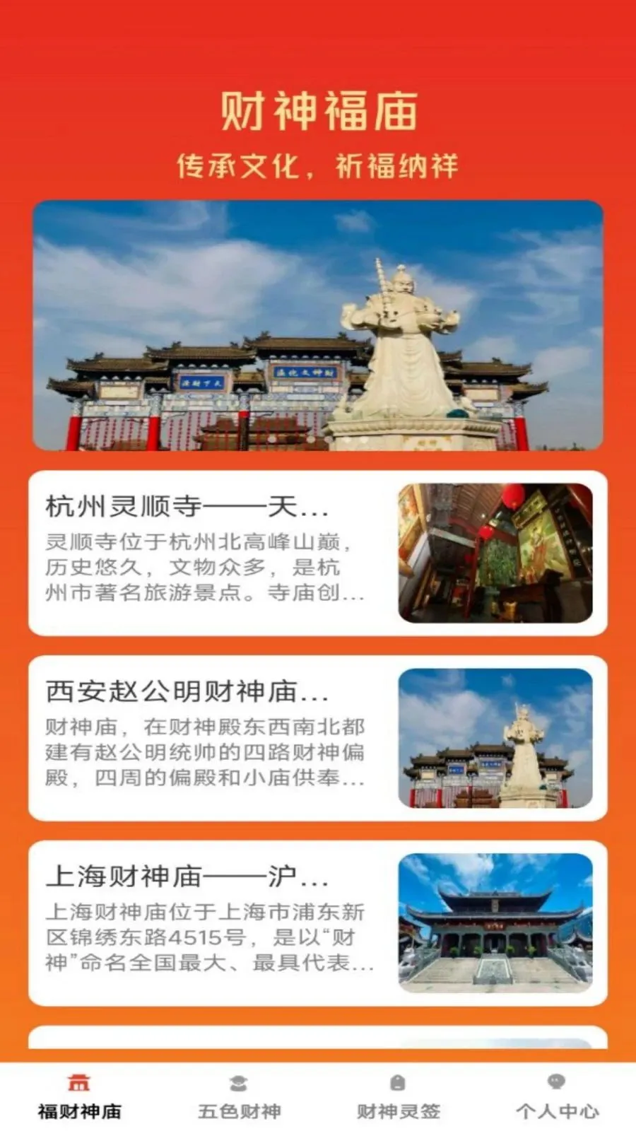 ���Ʊ���2026���ذ�װv1.0.1 �ֻ����ͼ