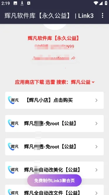 �Է�������(������Դ���ؿ�)v5.0 ��Ѱ��ͼ