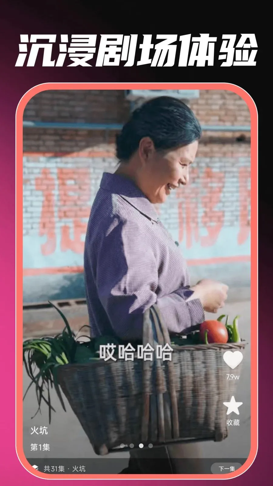 ��ѿ�ȫ���̾�(�̾�����ˢƽ̨)v1.0.0 �ٷ������ͼ