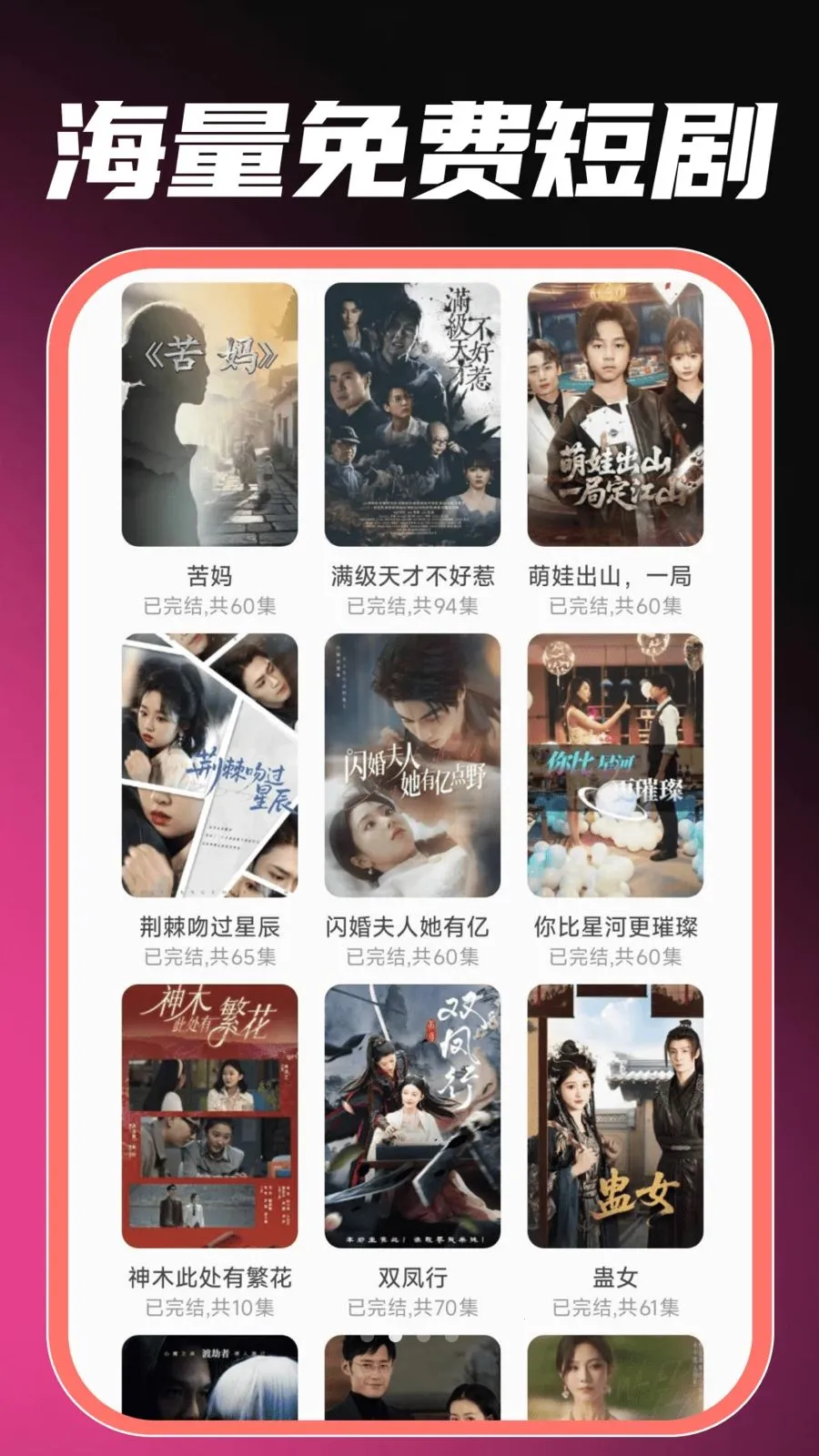 ��ѿ�ȫ���̾�(�̾�����ˢƽ̨)v1.0.0 �ٷ������ͼ