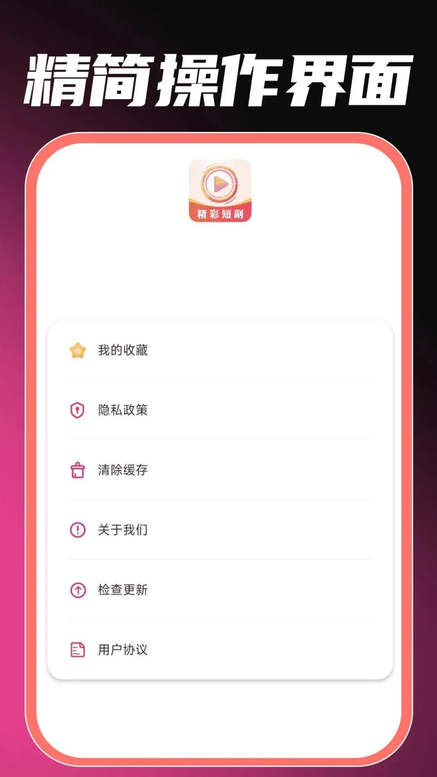 ��ѿ�ȫ���̾�(�̾�����ˢƽ̨)v1.0.0 �ٷ������ͼ