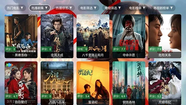 ��߸Ӱ��2026�ٷ����°汾v3.3.3 ��׿���ͼ