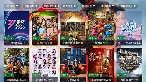 ��߸Ӱ��2026�ٷ����°汾v3.3.3 ��׿���ͼ