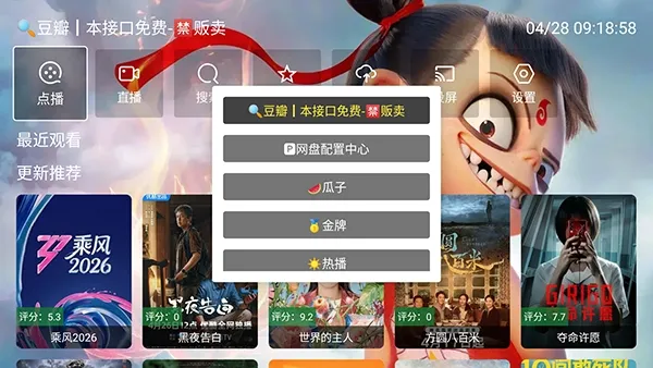 ��߸Ӱ��2026�ٷ����°汾