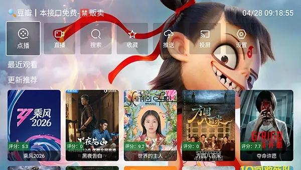 ��߸Ӱ��2026�ٷ����°汾v3.3.3 ��׿���ͼ