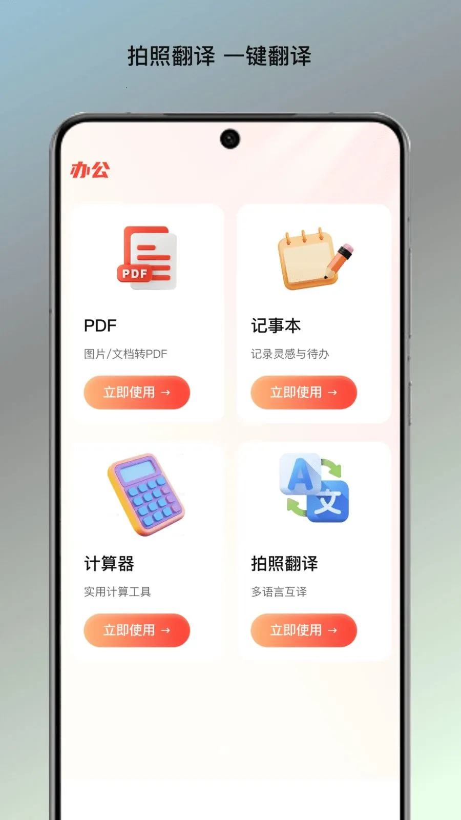 �����ĵ�վ2026���°汾v1.0 ��׿���ͼ