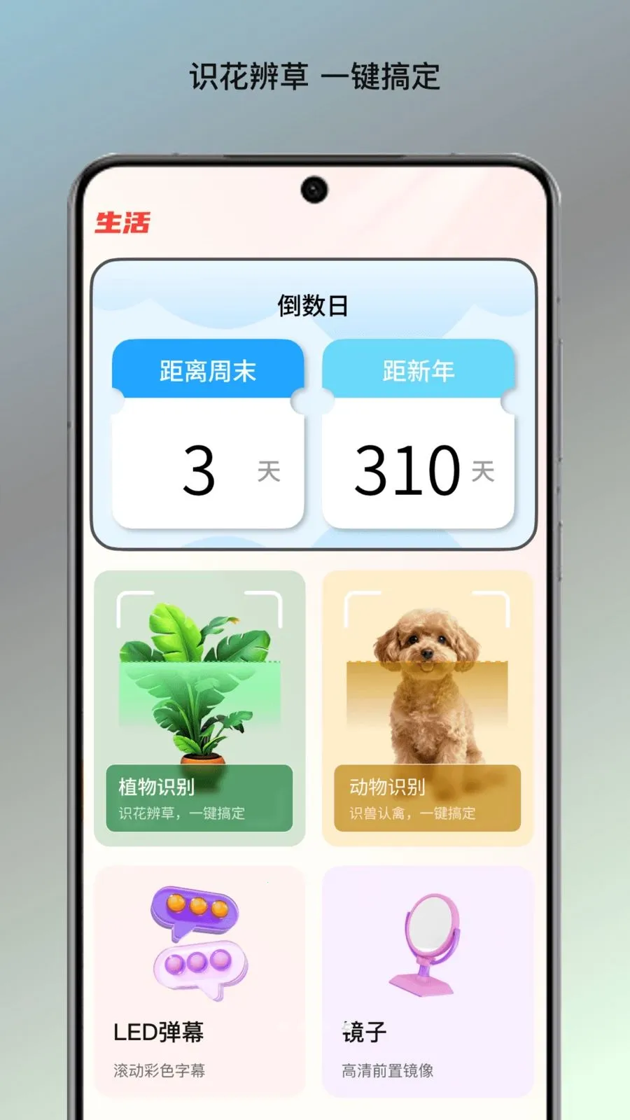 �����ĵ�վ2026���°汾v1.0 ��׿���ͼ