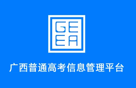 ������ͨ�߿���Ϣ����ƽ̨(�߿���������ƽ̨)