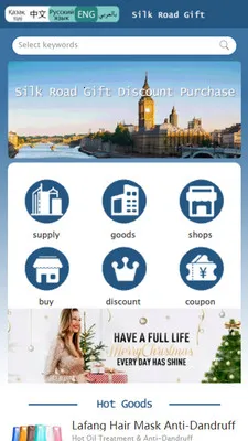 Bazar2026�ٷ����°汾v1.0.1 �ٷ������ͼ