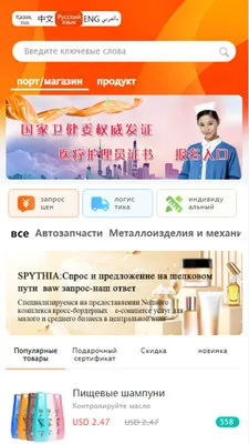 Bazar2026�ٷ����°汾v1.0.1 �ٷ������ͼ