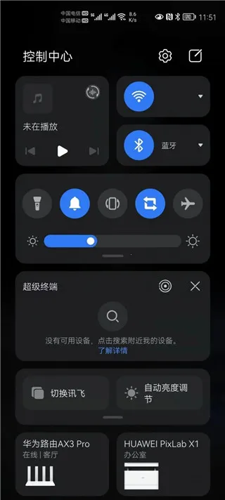 SuperHub(�ļ�������תվ)