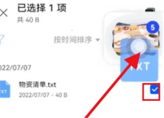 SuperHub(�ļ�������תվ)