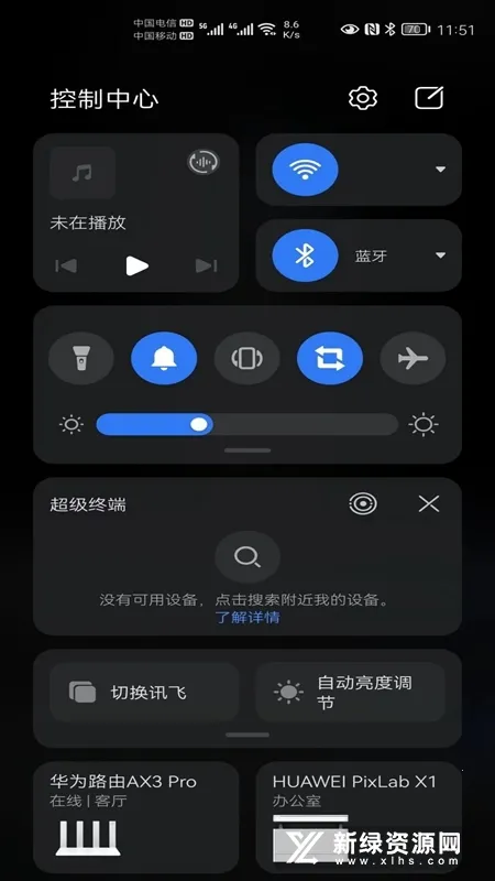 SuperHub(�ļ�������תվ)