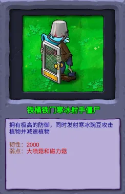 ֲ���ս��ʬ������(������ʬ��Ϸ)