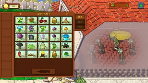 ֲ���ս��ʬ������(������ʬ��Ϸ)