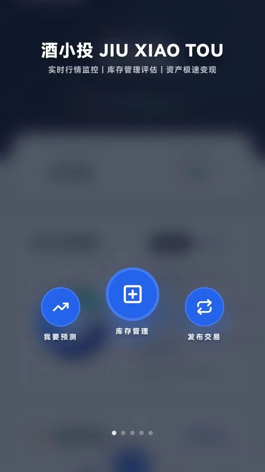 ��СͶ2026���°汾v1.0.2 �ֻ����ͼ
