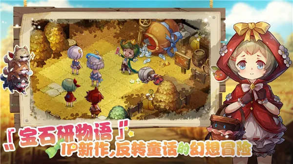 ��ʯ���������֮ʯ2026�ٷ�����v1.1.4 ��Ѱ��ͼ