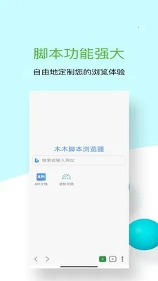 ľľ�ű������(�ͺ�ű�����)v1.0.10 ��Ѱ��ͼ