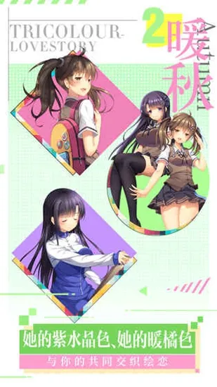 ��ɫ�������ʰ�(����������Ϸ)v2.3 �ֻ����ͼ