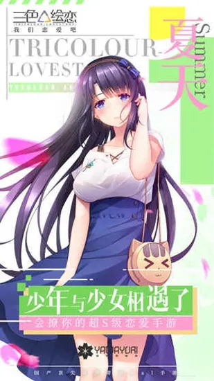 ��ɫ�������ʰ�(����������Ϸ)v2.3 �ֻ����ͼ