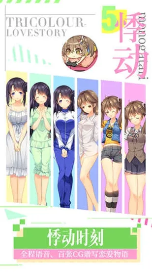 ��ɫ�������ʰ�(����������Ϸ)v2.3 �ֻ����ͼ