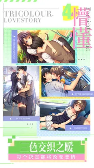 ��ɫ�������ʰ�(����������Ϸ)v2.3 �ֻ����ͼ