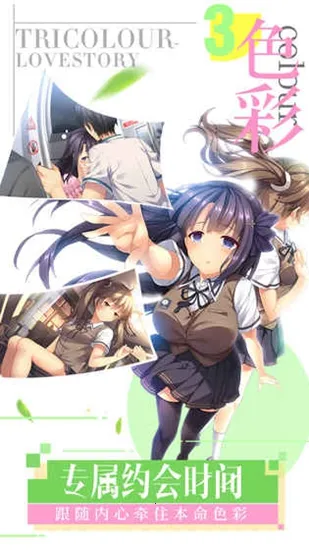 ��ɫ�������ʰ�(����������Ϸ)v2.3 �ֻ����ͼ