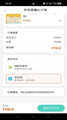 ���ִ�(������ƽ̨)v1.2.7 �ٷ������ͼ