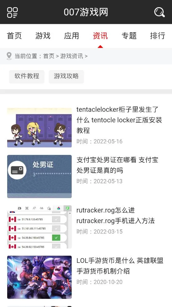 007��Ϸ����(��Ϸ��Դƽ̨)v007 �ٷ������ͼ