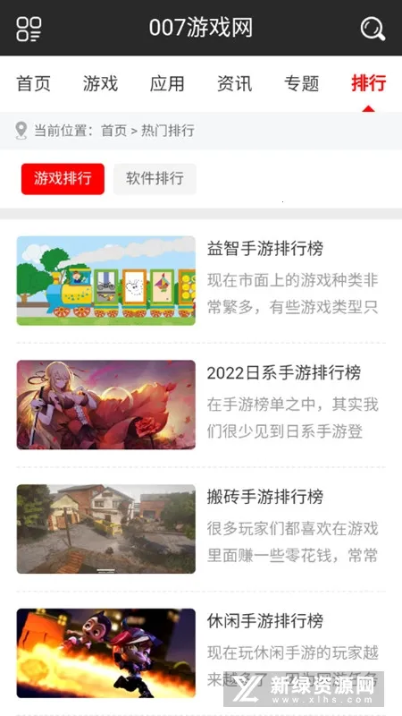 007��Ϸ����(��Ϸ��Դƽ̨)