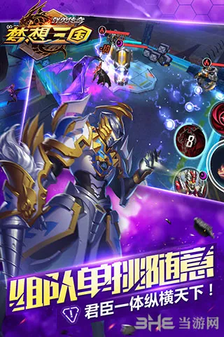 ȺӢ����-��������(�����������)v2.36 �ٷ������ͼ