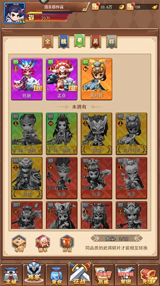 ȺӢ����-��������(�����������)