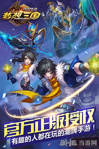 ȺӢ����-��������(�����������)v2.36 �ٷ������ͼ