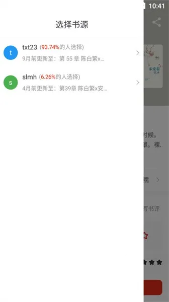 ��Ȥ���ٰ�(С˵�Ķ�����)v5.0.3 �ֻ����ͼ