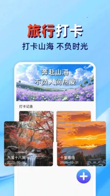 �𳵸���Ʊ��ܼҰ�׿���ֻ���v1.0.2 ��Ѱ��ͼ