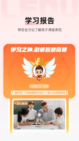 �ֶ�(ѧ�ƽ�������)v7.76.83 �ٷ������ͼ