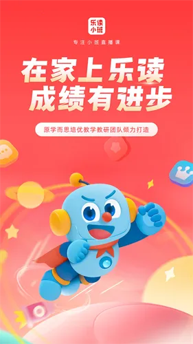 �ֶ�(ѧ�ƽ�������)v7.76.83 �ٷ������ͼ