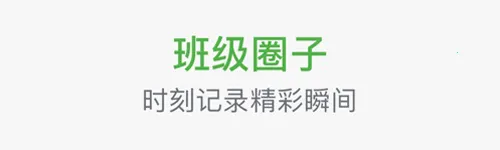 �ǻ۽���ƽ̨(��У��ͨ��������)