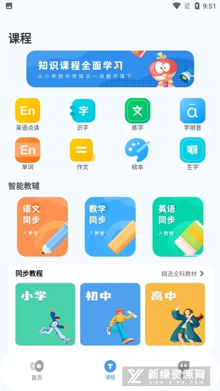 �ǻ۽���ƽ̨(��У��ͨ��������)