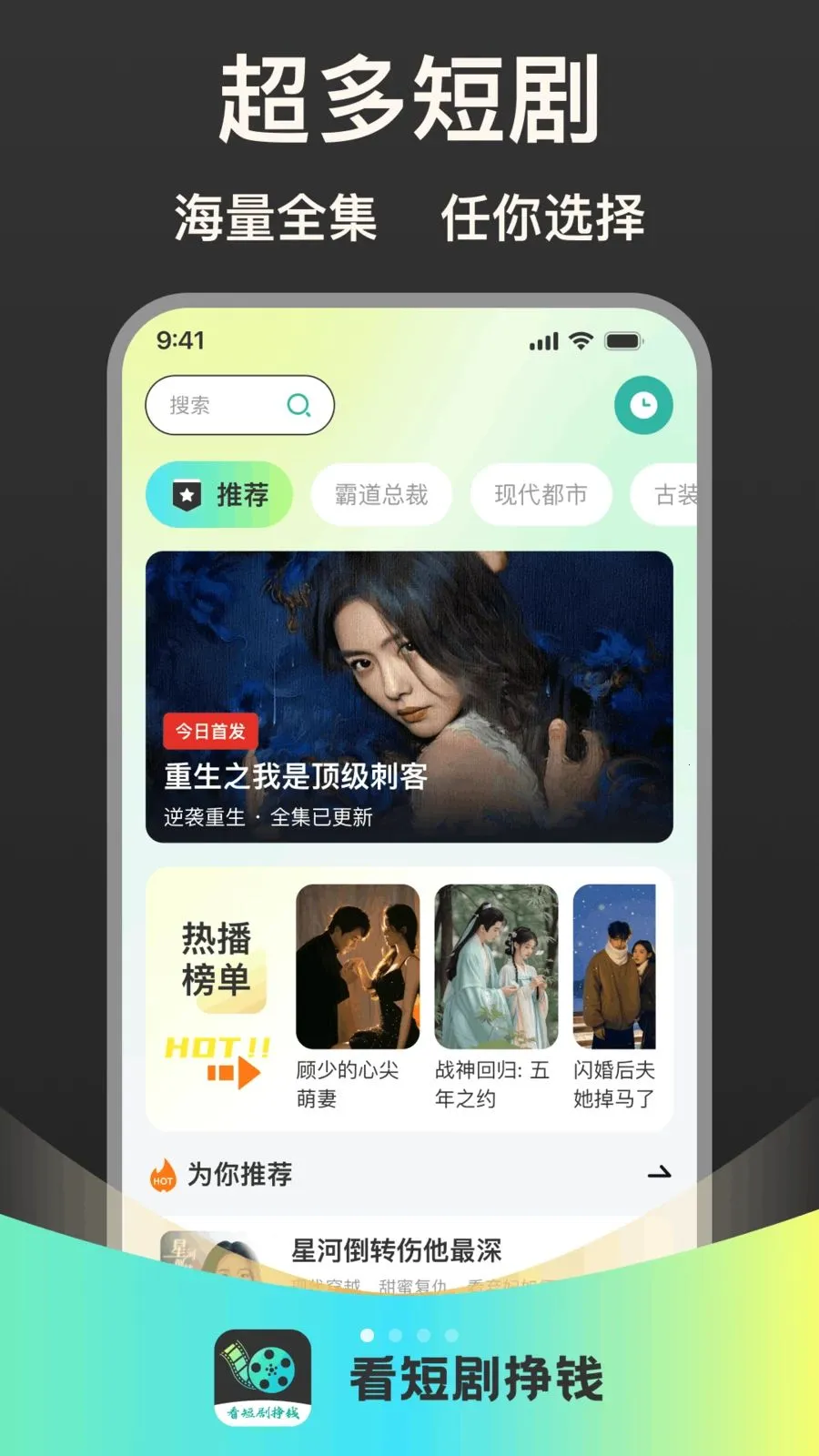 ���̾���Ǯ(�̾����׬Ǯƽ̨)v1.0.0 ��Ѱ��ͼ