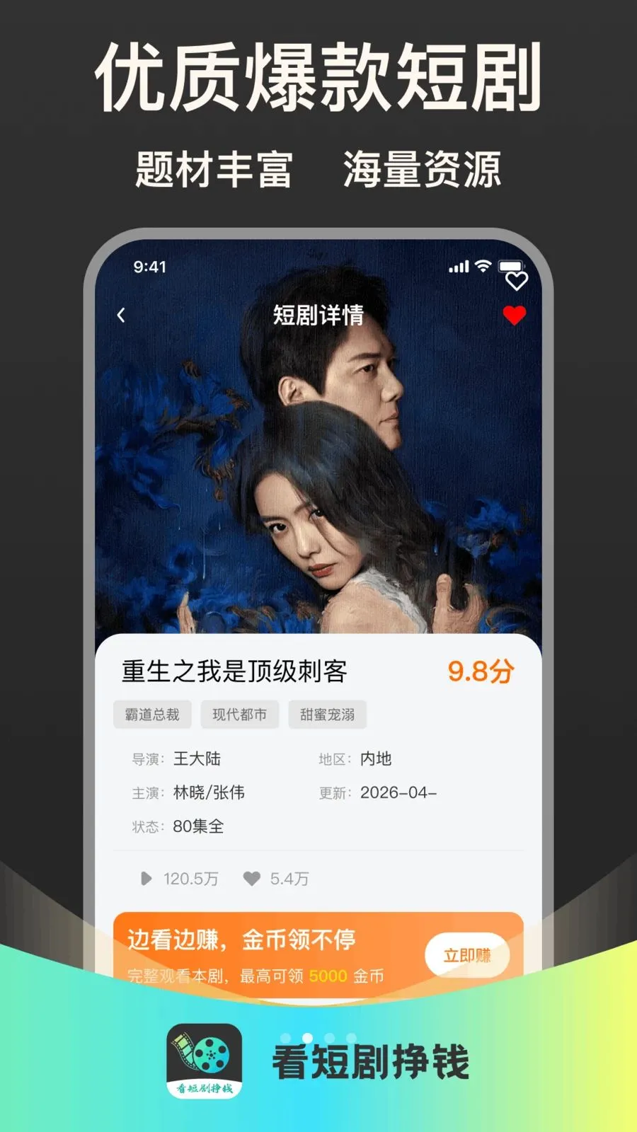 ���̾���Ǯ(�̾����׬Ǯƽ̨)v1.0.0 ��Ѱ��ͼ