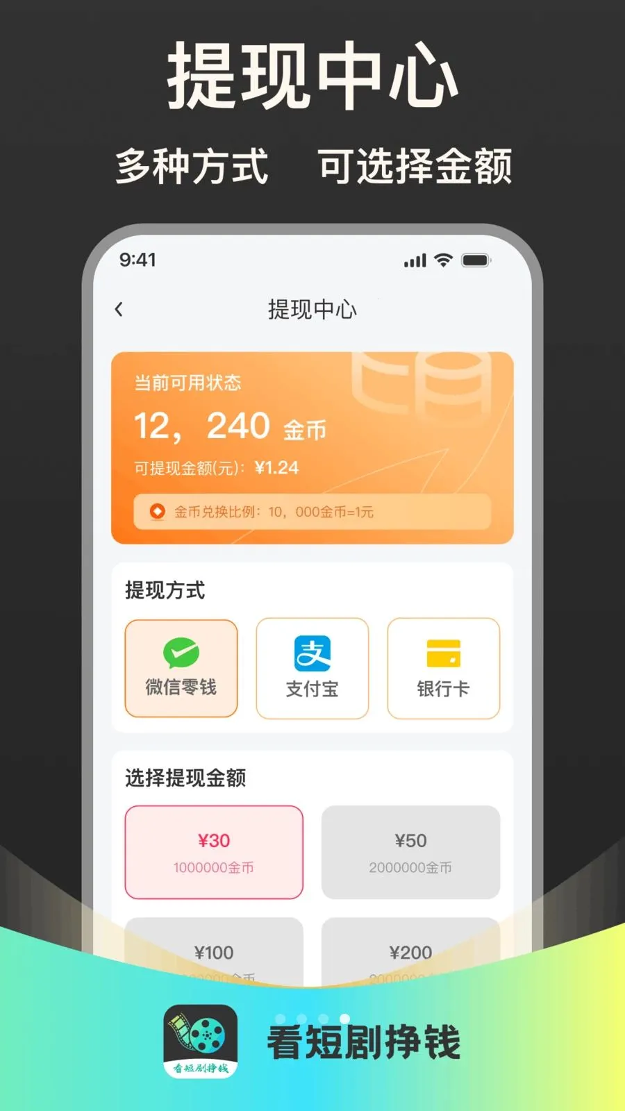 ���̾���Ǯ(�̾����׬Ǯƽ̨)v1.0.0 ��Ѱ��ͼ