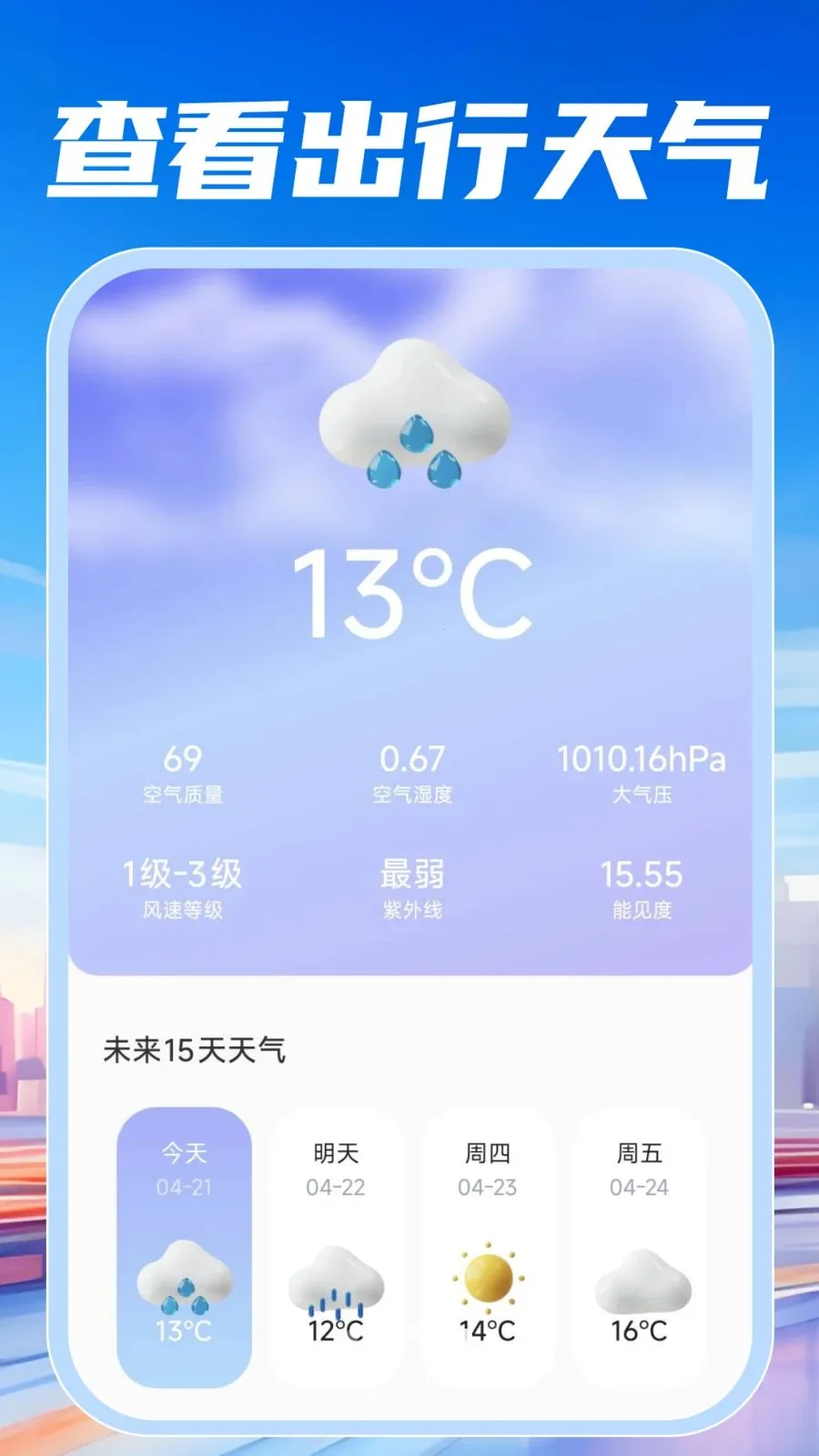 ���ٵ�������(���й�������)v1.0.0 ��Ѱ��ͼ