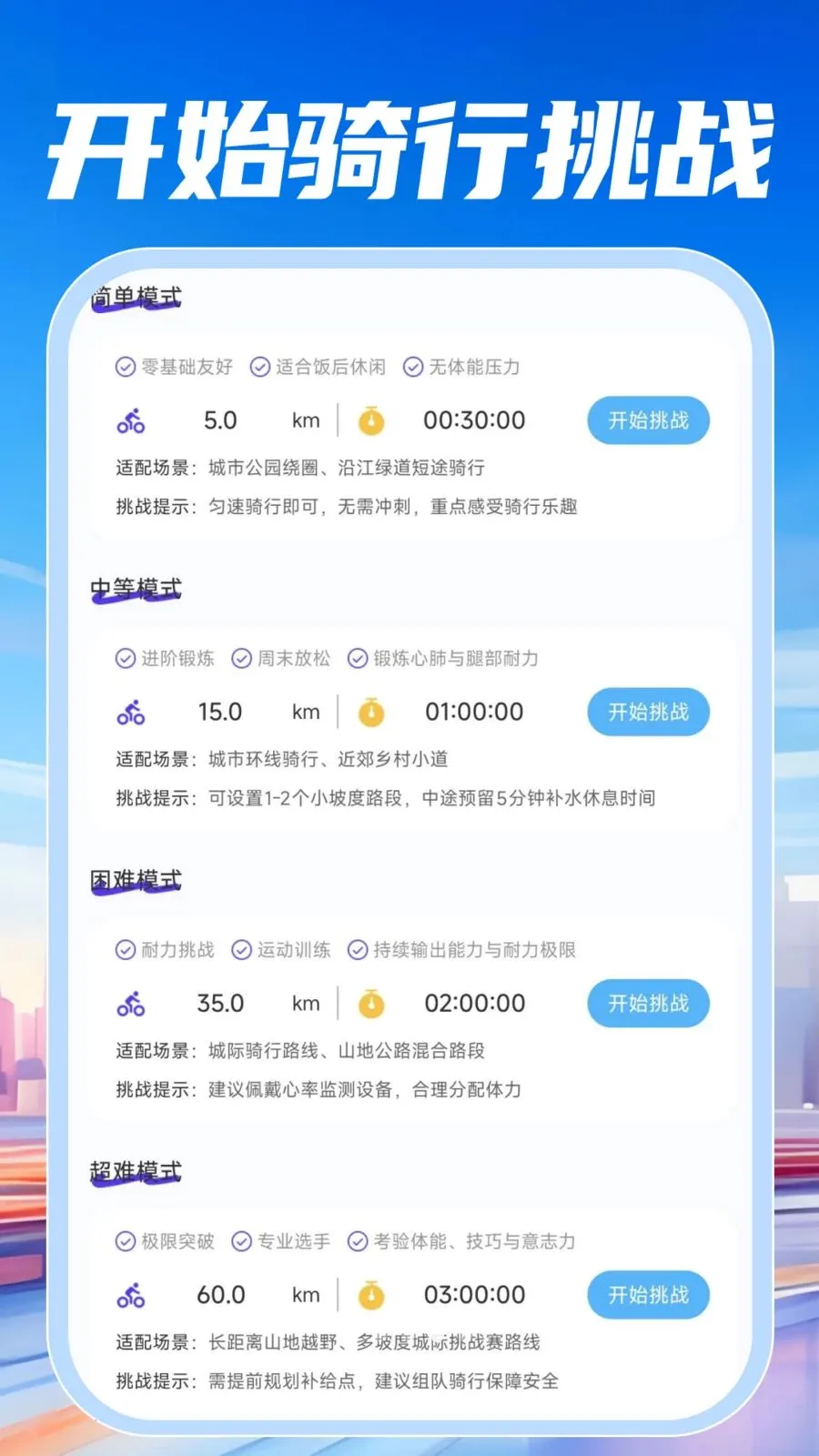 ���ٵ�������(���й�������)v1.0.0 ��Ѱ��ͼ