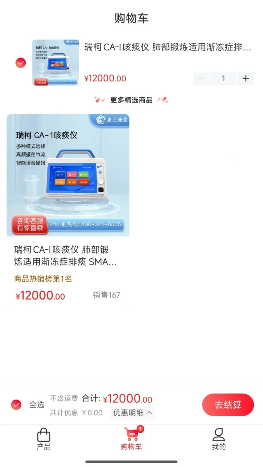 ���񿵶�e��(����������ƽ̨)v1.01.01 �ٷ������ͼ